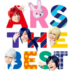 อัลบัม Ars The Best ศิลปิน Ars Magna