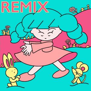 Album Away With Me (Omniboi Remix) from Tomggg