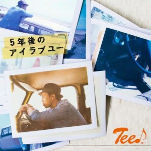 ดาวน์โหลดและฟังเพลง Take Off พร้อมเนื้อเพลงจาก TEE