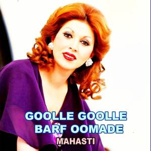 Listen to Goolle Goolle Barf Oomade song with lyrics from Mahasti