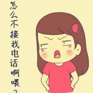 Listen to 为什么不接我电话 (伴奏) song with lyrics from 阳漾