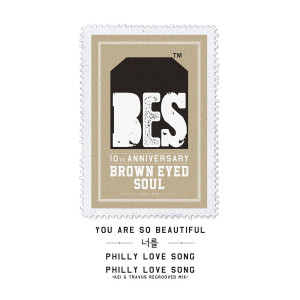 Album Thank Your Soul oleh Brown Eyed Soul