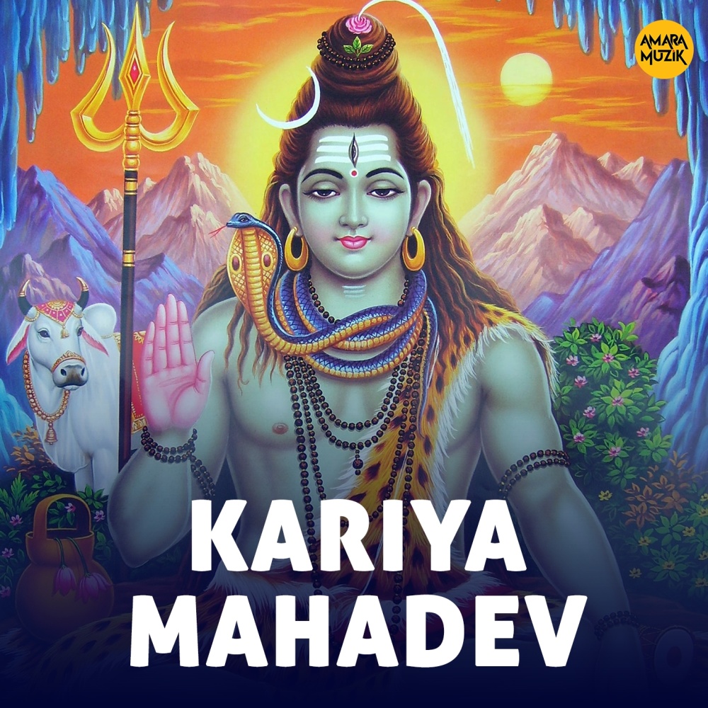 Kariya Mahadev Tola