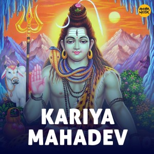 收聽Sunil Soni的Jai Jai Shivshankar歌詞歌曲