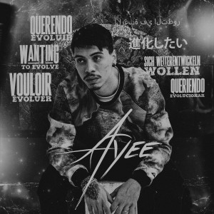 ดาวน์โหลดและฟังเพลง A Vida É Curta Demais พร้อมเนื้อเพลงจาก Ayee