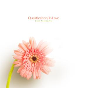 Yun Sihyang的專輯Qualification To Love