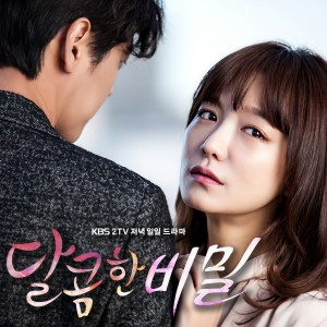 อัลบัม 달콤한 비밀 O.S.T Part.9 ศิลปิน 甜蜜的秘密