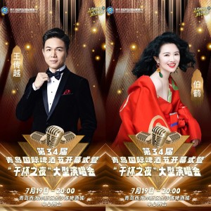 Dengarkan lagu 东方之光 (对唱版) nyanyian 伯鹤 dengan lirik