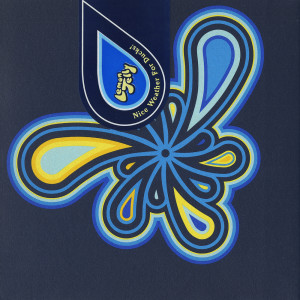 ดาวน์โหลดและฟังเพลง Soft พร้อมเนื้อเพลงจาก Lemon Jelly