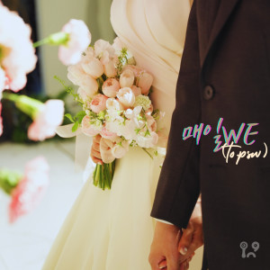 收听SLY的매일WE (to.psw)(Mailwe (to.psw))歌词歌曲