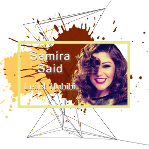 Dengarkan Shayef lagu dari Samira Said dengan lirik