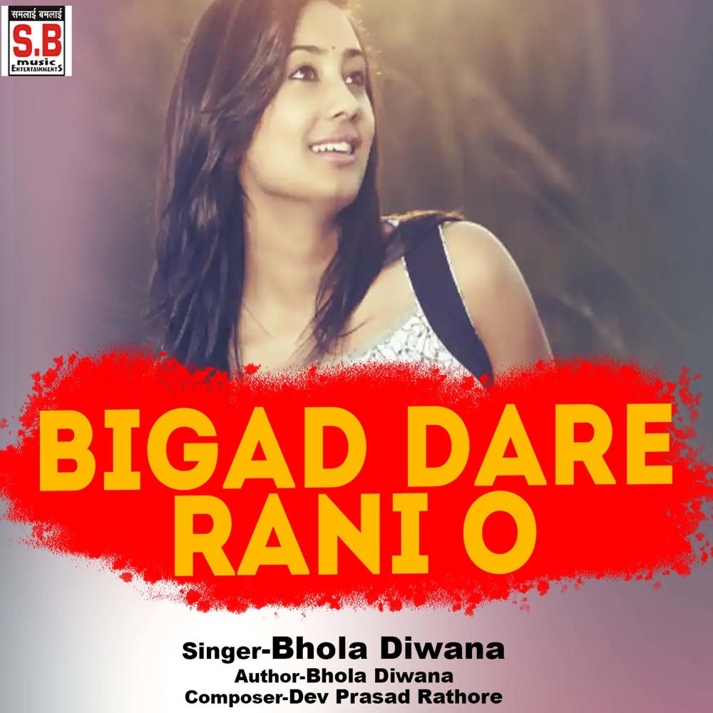 Bigad Dare Rani O
