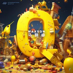 ดาวน์โหลดและฟังเพลง Q พร้อมเนื้อเพลงจาก Maxson马颢睿