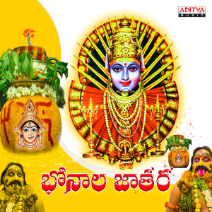 Listen to Pedda Puli (From "Daggaraga Duranga") song with lyrics from Pedda Pulli Eshwar