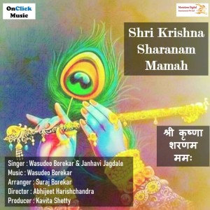 Album Shri Krishna Sharanam Mamah (Lord Krishna Bhajan) from Wasudeo Borekar