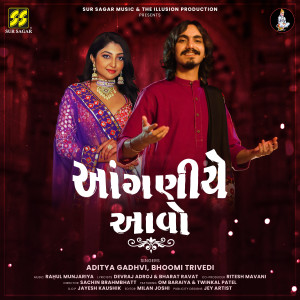 Aditya Gadhvi的專輯Aangadiye Aavo