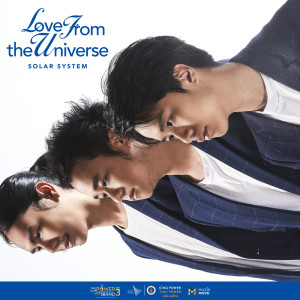 Solar System的專輯Love From the Universe - Single