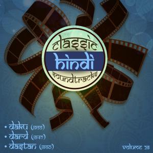 ดาวน์โหลดและฟังเพลง Hum Dard Ka Afsana (From ''Dard'') พร้อมเนื้อเพลงจาก Shamshad Begum