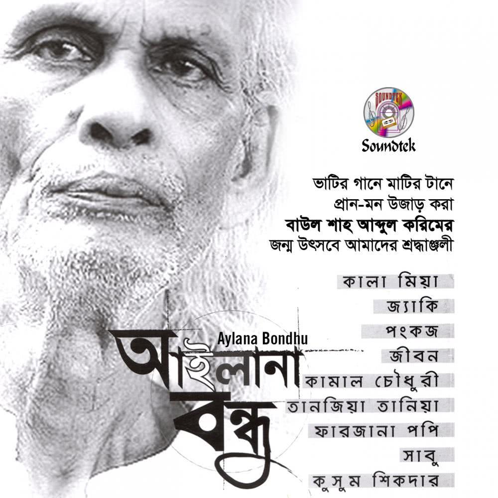 Piriti Modhur