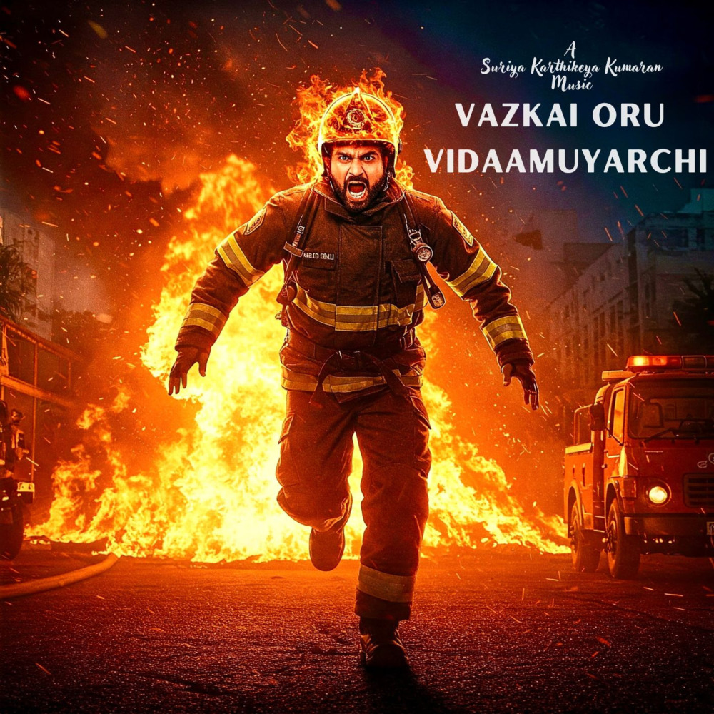 Vazkai Oru Vidaamuyarchi
