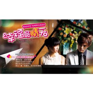 Dengarkan lagu 有温柔 nyanyian Group Star dengan lirik