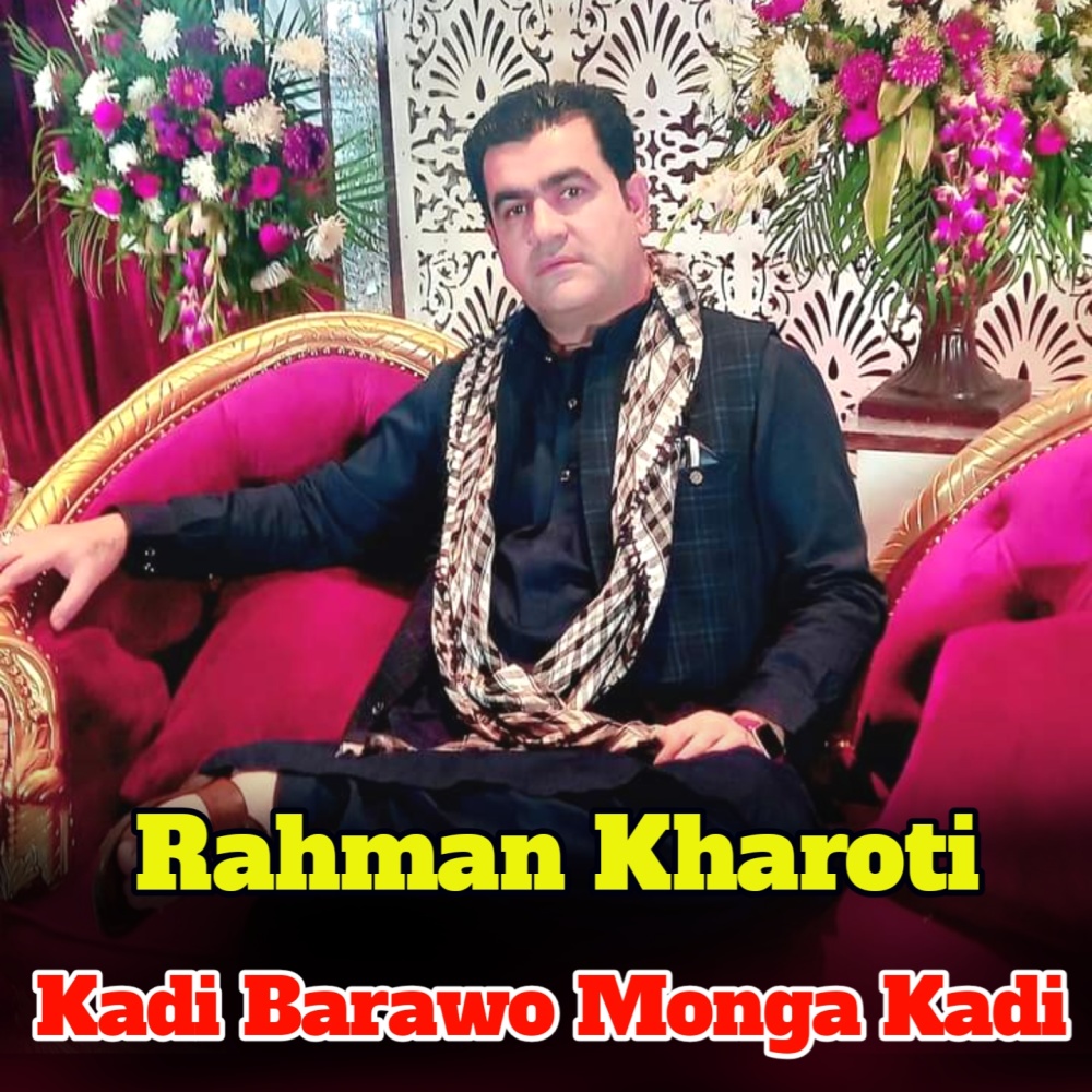 Kadi Barawo Monga Kadi