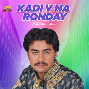 Listen to Kadi V Na Ronday song with lyrics from Fazal Ali