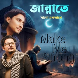 Album Jannate Jabo Ek shathe (Make Me Strong) from Mujahid Tufan