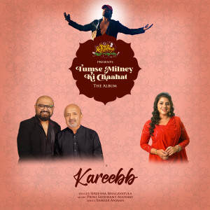 Listen to Kareebb song with lyrics from Sireesha Bhagavatula