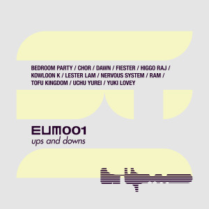 ดาวน์โหลดและฟังเพลง Night Time พร้อมเนื้อเพลงจาก Bedroom Party