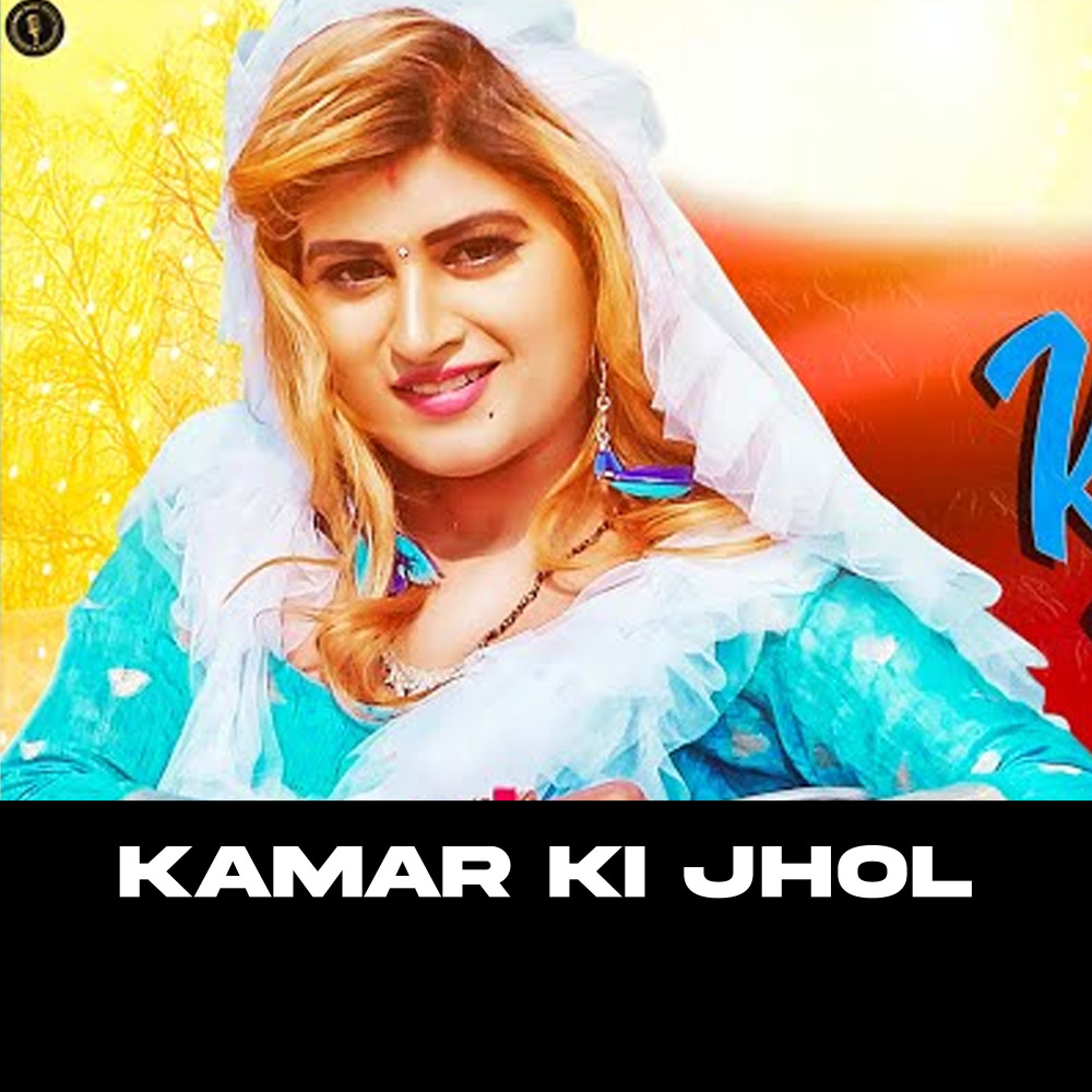 kamar ki jhol