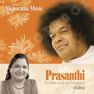 收听K S Chitra的Pasupati Tanaya歌词歌曲