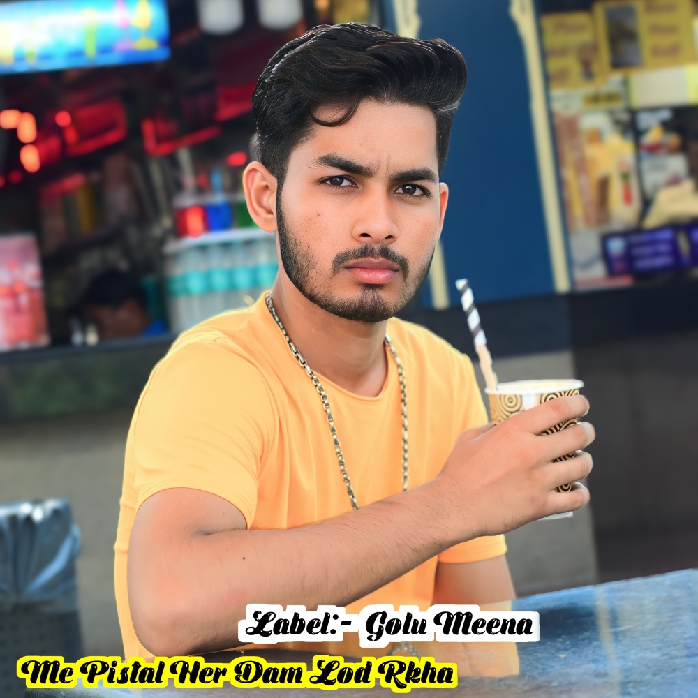 Me Pistal Her Dam Lod Rakha