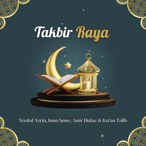 ดาวน์โหลดและฟังเพลง Takbir Raya พร้อมเนื้อเพลงจาก Naufal Azrin