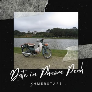 ดาวน์โหลดและฟังเพลง Kromom Roum Kbal Touk Ngor พร้อมเนื้อเพลงจาก VannDa