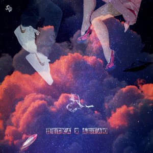 Listen to Детка я летаю song with lyrics from Kepskey