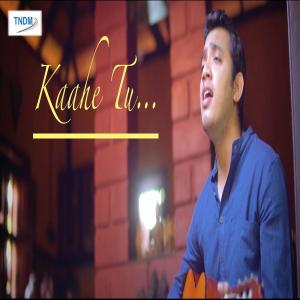 ดาวน์โหลดและฟังเพลง Kaahe Tu พร้อมเนื้อเพลงจาก Balachandra Prabhu