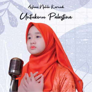 收聽Aishwa Nahla Karnadi的Untukmu Palestina歌詞歌曲