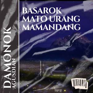 收聽DAMONOK的DJ - BASAROK MATO URANG MAMANDANG歌詞歌曲