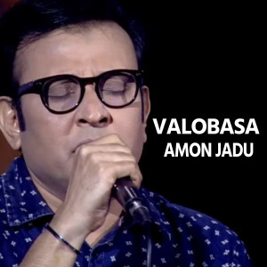 Album Valobasa Amon Jadu from Palash