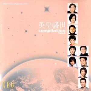 收听郑伊健的Bad Boy歌词歌曲