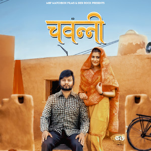 Listen to Chawnni song with lyrics from KD Desi Rock