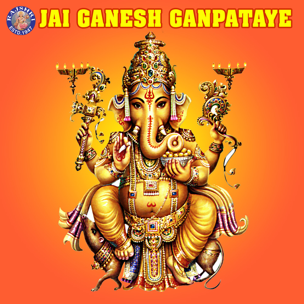 Ganesh Chalisa