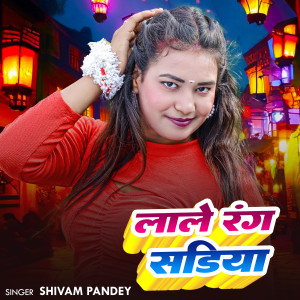 Album Lale Rang Sadiya from Shivam Pandey