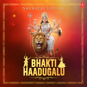 อัลบัม Navaratri Special - Bhakti Haadugalu ศิลปิน Iwan Fals & Various Artists