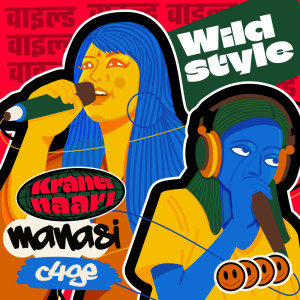 Listen to WILDSTYLE song with lyrics from Krantinaari