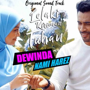 收听Nami harez的Dewinda歌词歌曲