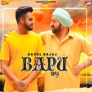 ดาวน์โหลดและฟังเพลง Bapu พร้อมเนื้อเพลงจาก Rahul Bajaj