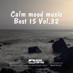 Listen to BEAUTIFUL DAY (MR) song with lyrics from Music For U