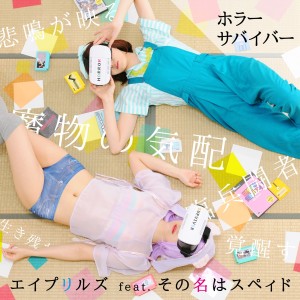 收聽THE APRILS的Killer & Killer & Killer & Killer歌詞歌曲
